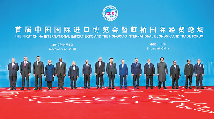 11月5日,首屆中國國際進口博覽會在上海開幕。 11月5日,首屆中國國際進口博覽會在上海開幕。