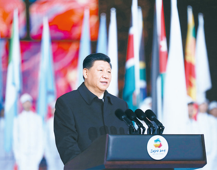 4月28日，國家主席習近平在北京延慶出席2019年中國北京世界園藝博覽會開幕式。