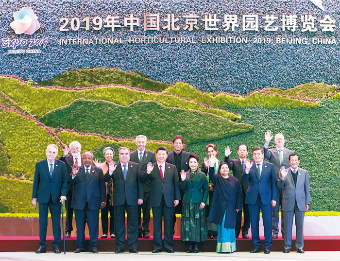 國家主席習近平在北京延慶出席2019年中國北京世界園藝博覽會開幕式。