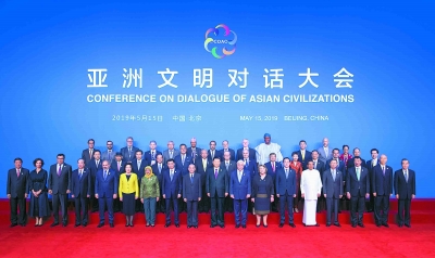 中外領導人同出席開幕式的重要嘉賓代表合影留念