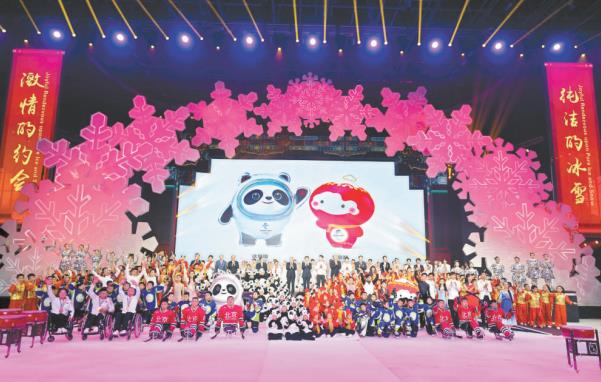 北京2022年冬奧會和冬殘奧會吉祥物發佈儀式在北京首鋼園區國家冬季運動訓練中心冰球館隆重舉行