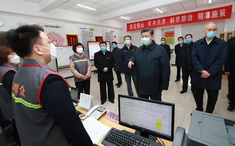 習近平在北京調研指導新冠肺炎疫情防控工作