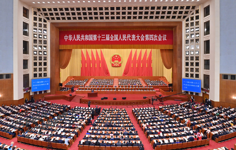 3月8日，十三屆全國人大四次會議在北京人民大會堂舉行第二次全體會議。