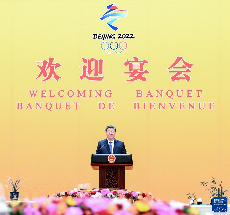 2月5日中午，國家主席習近平和夫人彭麗媛在北京人民大會堂金色大廳舉行宴會，歡迎出席北京2022年冬奧會開幕式的國際貴賓。