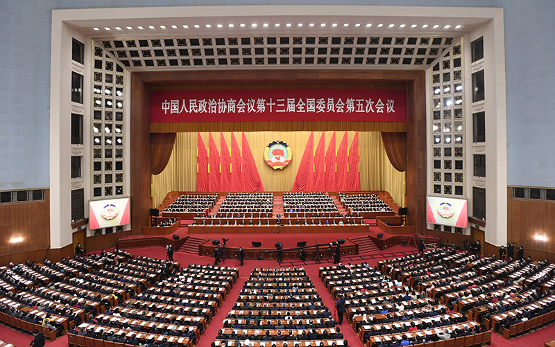 3月10日，中國人民政治協商會議第十三屆全國委員會第五次會議在北京人民大會堂閉幕。