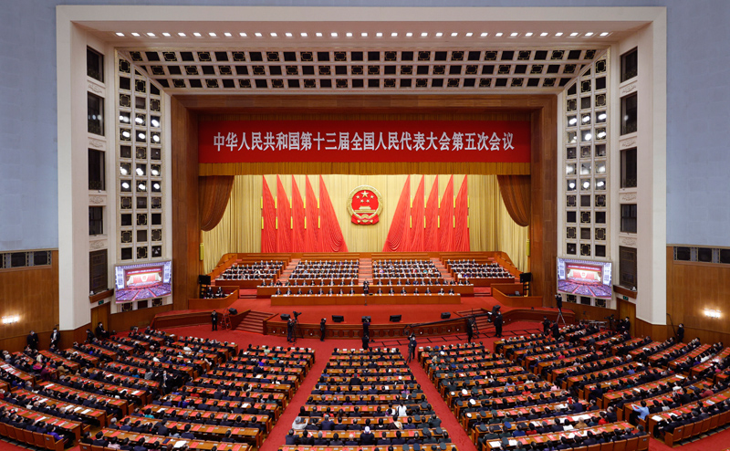 3月11日，第十三屆全國人民代表大會第五次會議在北京人民大會堂閉幕。