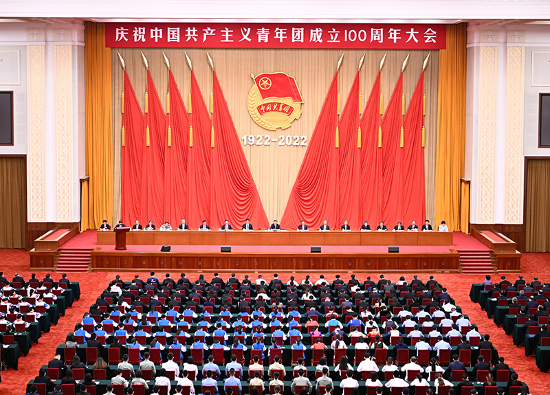5月10日，慶祝中國共産主義青年團成立100周年大會在北京人民大會堂隆重舉行。