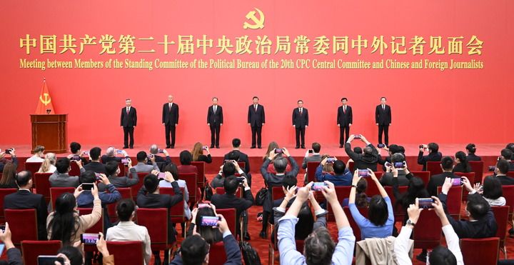 10月23日，剛剛在中國共産黨第二十屆中央委員會第一次全體會議上當選的中共中央總書記習近平和中共中央政治局常委李強、趙樂際、王滬寧、蔡奇、丁薛祥、李希在北京人民大會堂同中外記者親切見面。