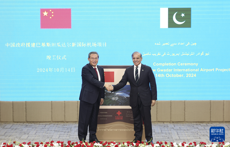 當地時間10月14日，國務院總理李強在巴基斯坦總理府同巴基斯坦總理夏巴茲共同出席瓜達爾新國際機場項目竣工儀式。
