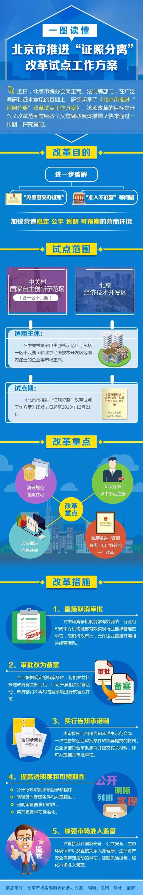 微信圖片_20180330181831.jpg