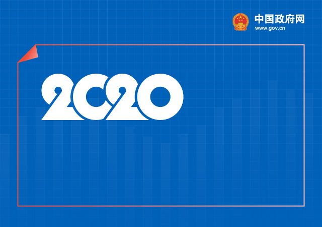 放假安排-1.gif