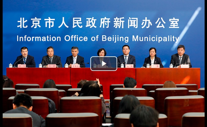 視頻解讀：北京市新一輪優化營商環境改革政策.jpg