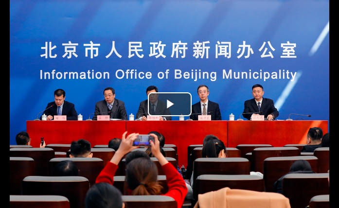 視頻解讀：北京市進一步促進無障礙環境建設2019-2021年行動方案.jpg