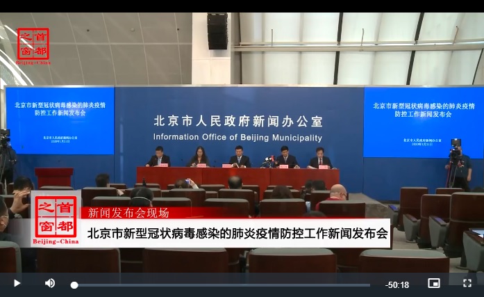 視頻解讀：關於進一步明確責任加強新型冠狀病毒感染的肺炎預防控制工作.jpg