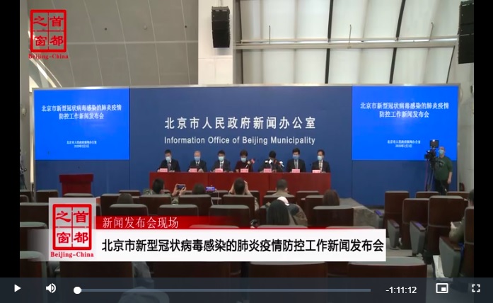 視頻解讀：關於進一步支援打好新型冠狀病毒感染的肺炎疫情防控阻擊戰若干措施.jpg