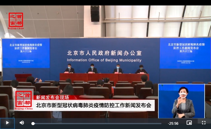 視頻解讀：應對疫情影響加大對個體工商戶扶持力度若干措施.jpg