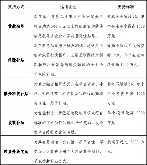 財政支援.webp.jpg