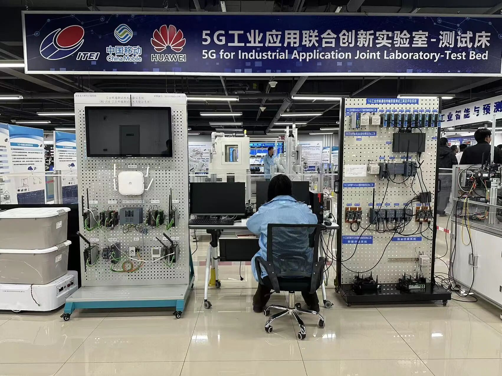 機械工業儀綜所工業MEMS感測器中試平臺