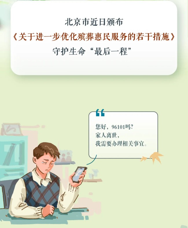 圖文解讀2