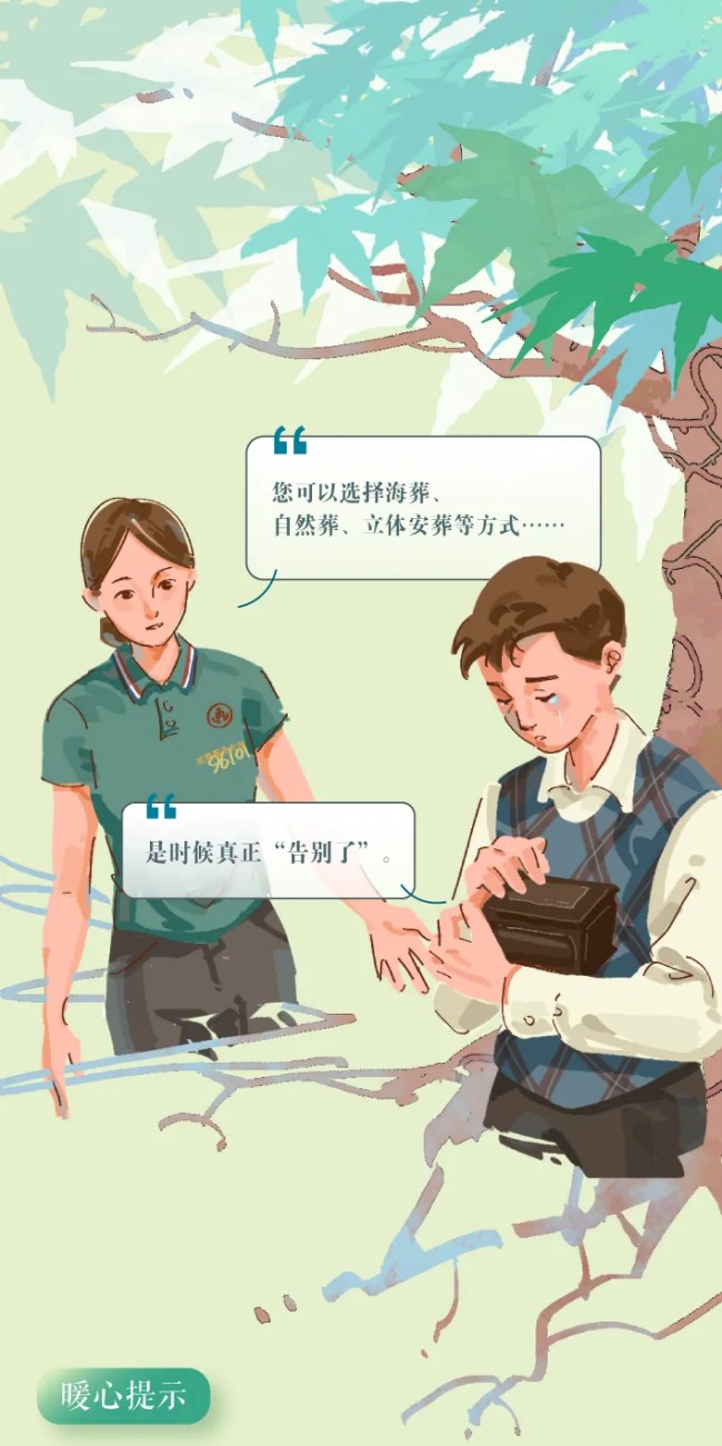 圖文解讀4
