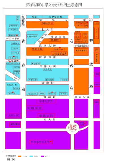 懷柔區2017年中學入學招生示意圖.jpg