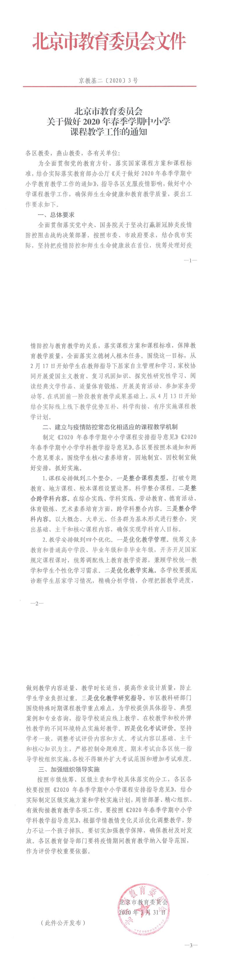 政策.jpg
