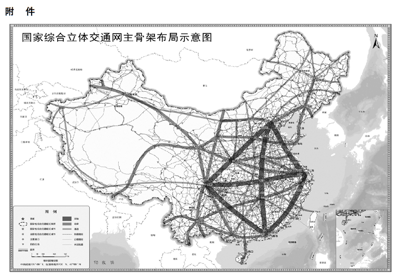 附件：國家綜合立體交通網主骨架佈局示意圖.jpg