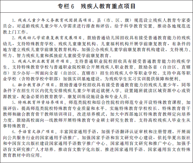 專欄6.jpg