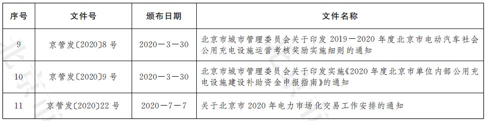 微信截圖_20211105153039.jpg