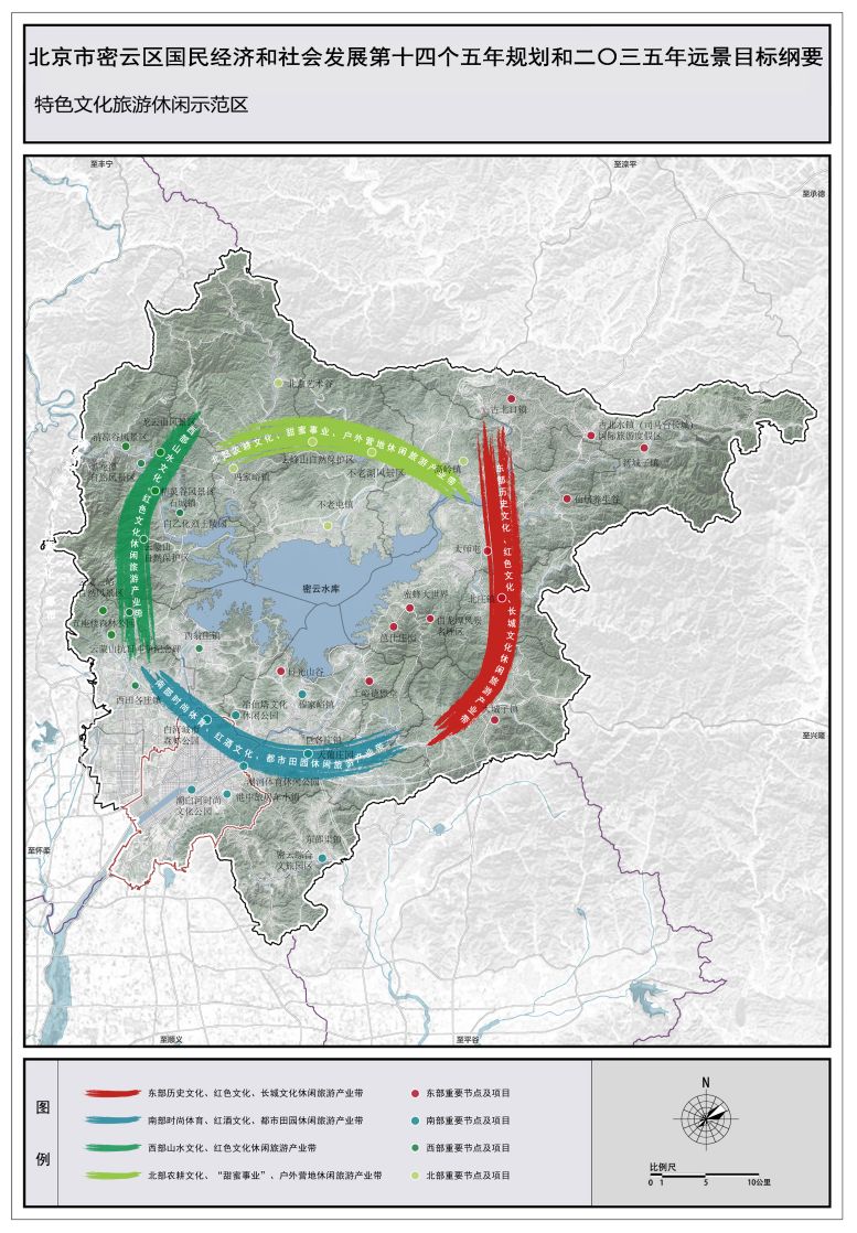 特色文化旅游休閒示範區.jpg