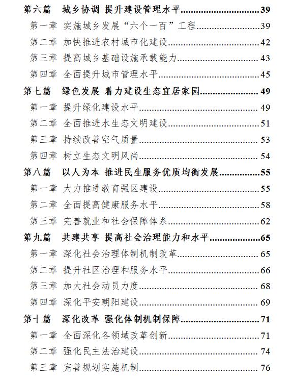 目錄２.jpg