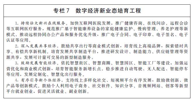 專欄7.jpg