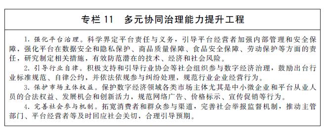 專欄11.jpg