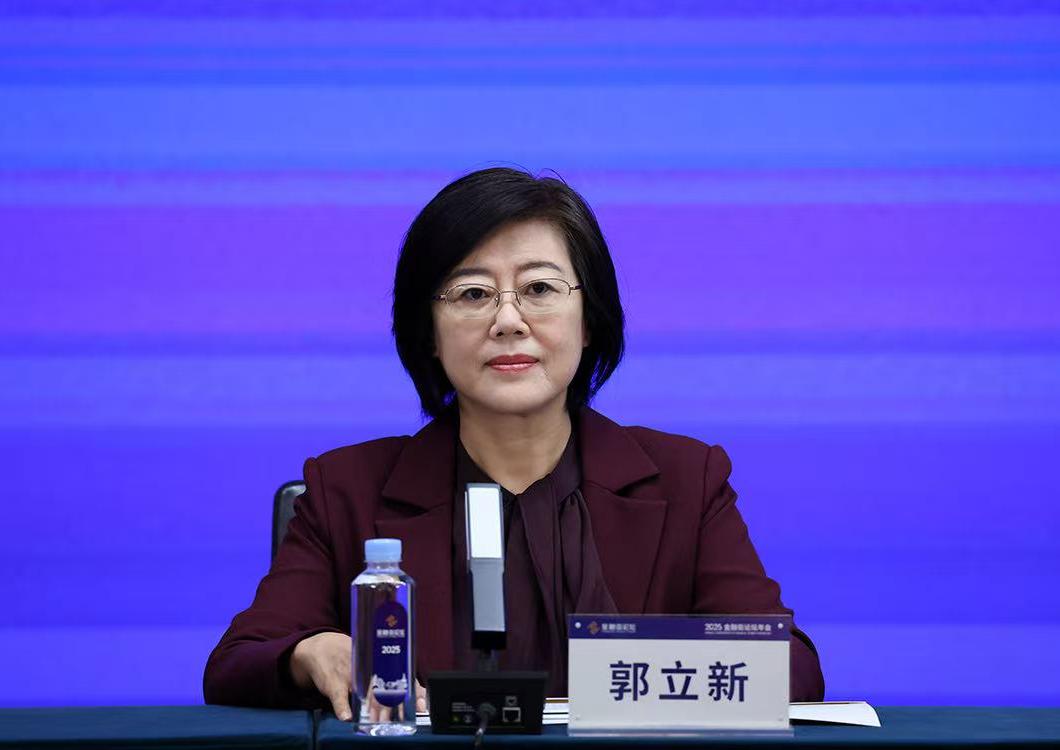 “金融向新 融智未來 金融與科技雙向賦能推動産業高品質發展”主場論壇設置背景及亮點