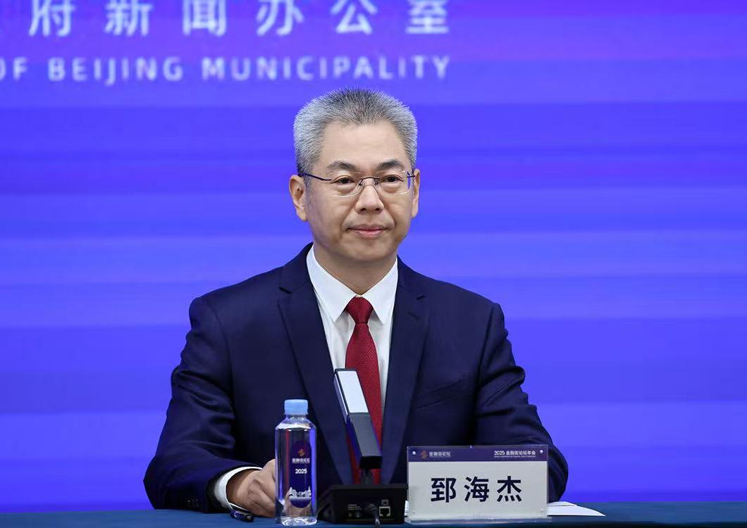 2025年金融街論壇年會有哪些活動內容值得關注和期待？