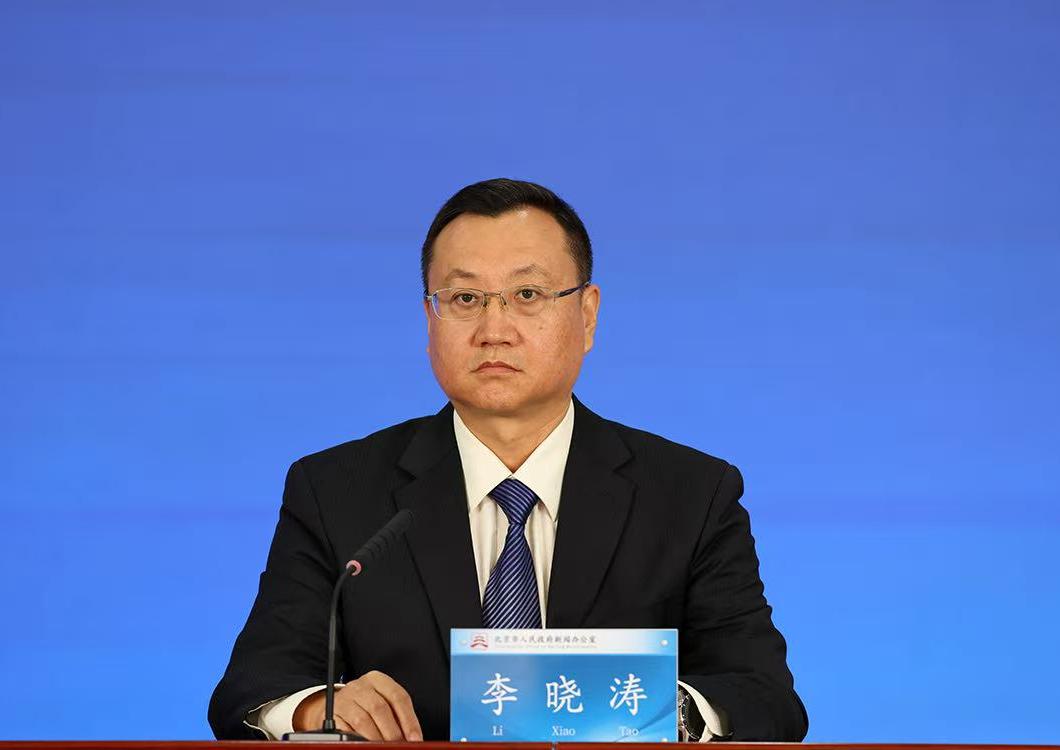 “十四五”期間北京在鄉村全面振興方面有哪些工作成果和成效？