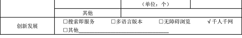 北京住房公积金管理中心
