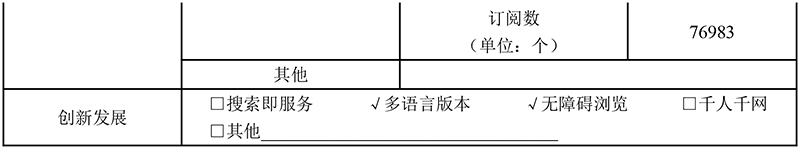 北京市生态环境局