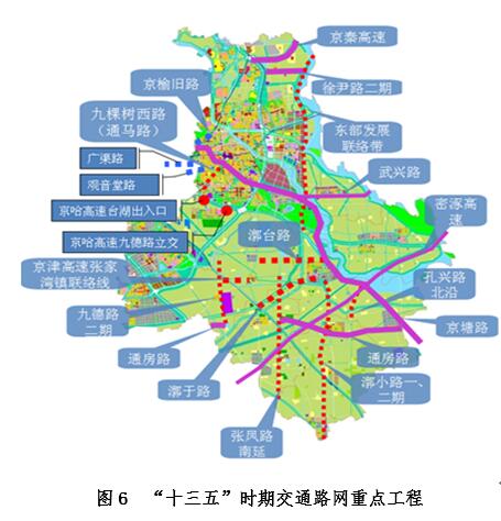 图6 “十三五”时期交通路网重点工程.jpg