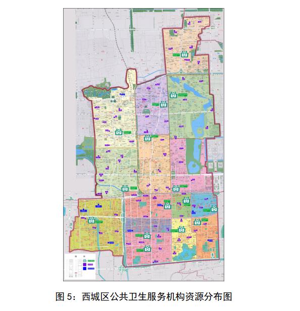 图5：西城区公共卫生服务机构资源分布图.jpg