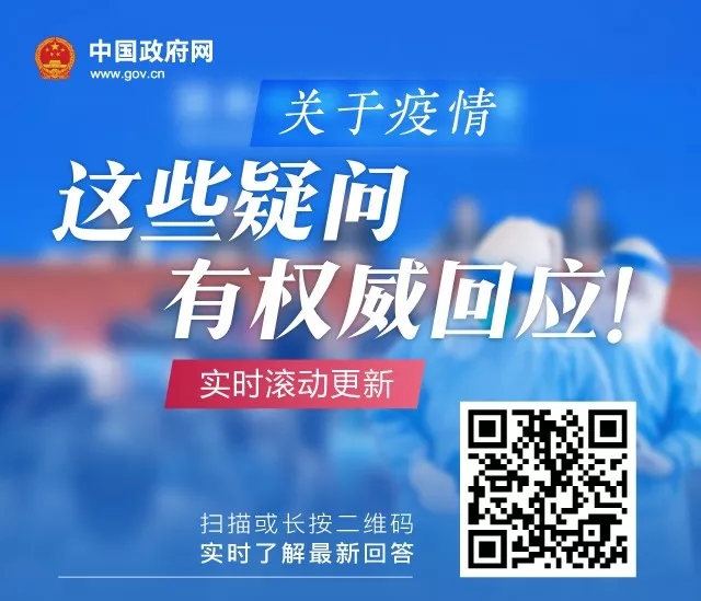 电梯按钮会传染病毒吗？户外怎么给手消毒？……权威回应来了！