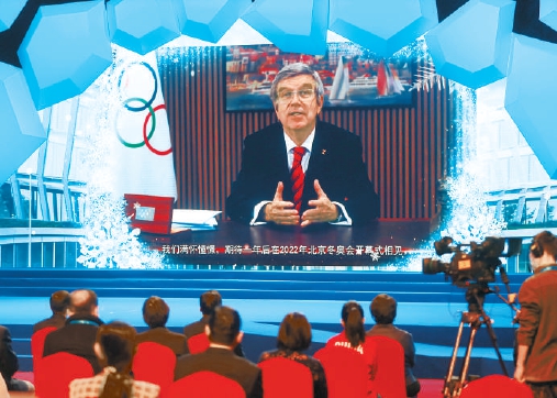 北京二〇二二年冬奥会倒计时一周年活动在国家游泳中心“冰立方”举行，国际奥委会主席巴赫以视频形式致辞，向各国各地区奥委会及运动员发出邀请。