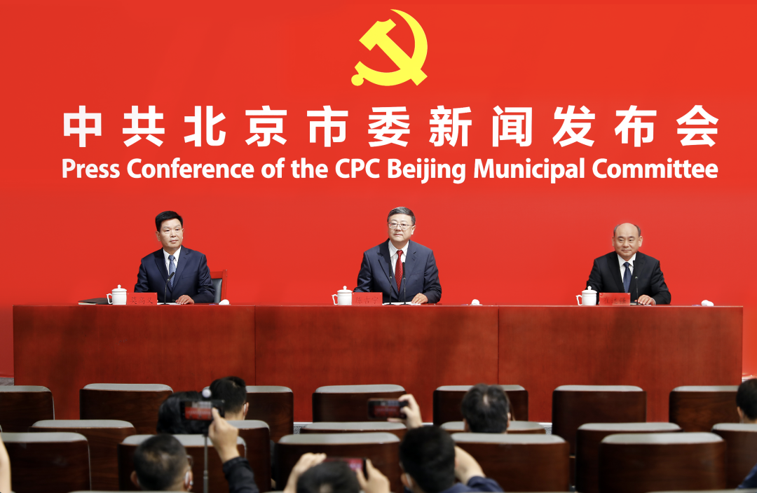 9月1日上午，中共北京市委举行“中国这十年·北京”主题新闻发布会，重点介绍党的十八大以来，北京落实习近平总书记重要指示精神，贯彻党中央决策部署的生动实践，以及各项事业取得的新进展新成效。市委副书记、市长陈吉宁作主题发布并回答记者提问。市委常委、宣传部部长莫高义，常务副市长崔述强出席发布会并回答有关提问。发布会由莫高义主持。