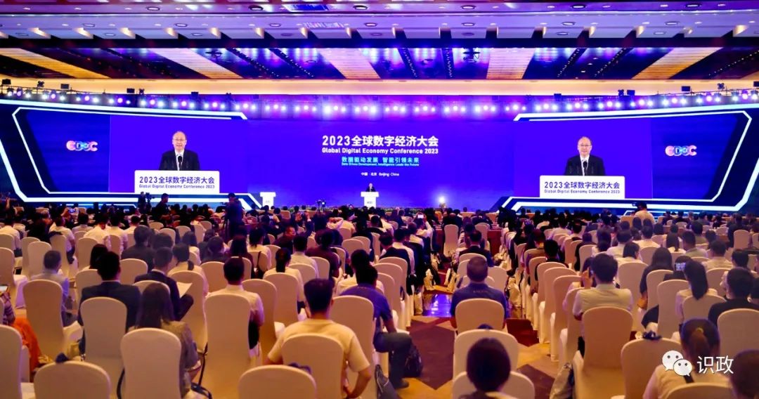 2023全球数字经济大会开幕 尹力讲话并宣布大会开幕