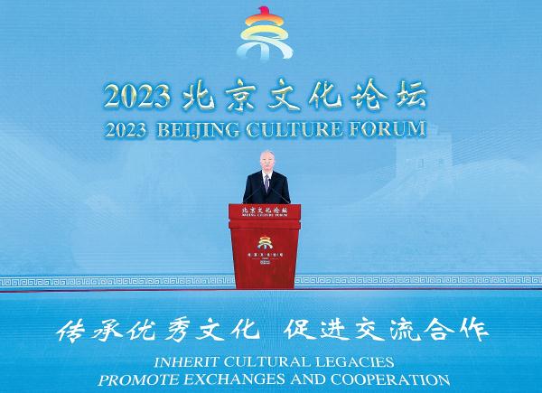 9月14日上午,二〇二三北京文化论坛在京开幕。中共中央政治局常委、中央书记处书记蔡奇出席开幕式并致辞。 9月14日上午,二〇二三北京文化论坛在京开幕。中共中央政治局常委、中央书记处书记蔡奇出席开幕式并致辞。