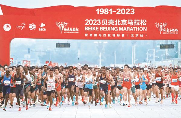 10月29日早晨，2023北京马拉松暨全国马拉松锦标赛（北京站）在天安门广场鸣枪开跑。3万名来自世界各地的长跑爱好者参与其中，享受着奔跑带来的欢乐。