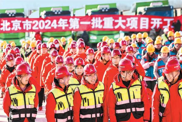 1月27日，北京市二〇二四年第一批重大项目集中开工现场推进会在翠湖科技园人工智能创新应用产业园工地举行。
