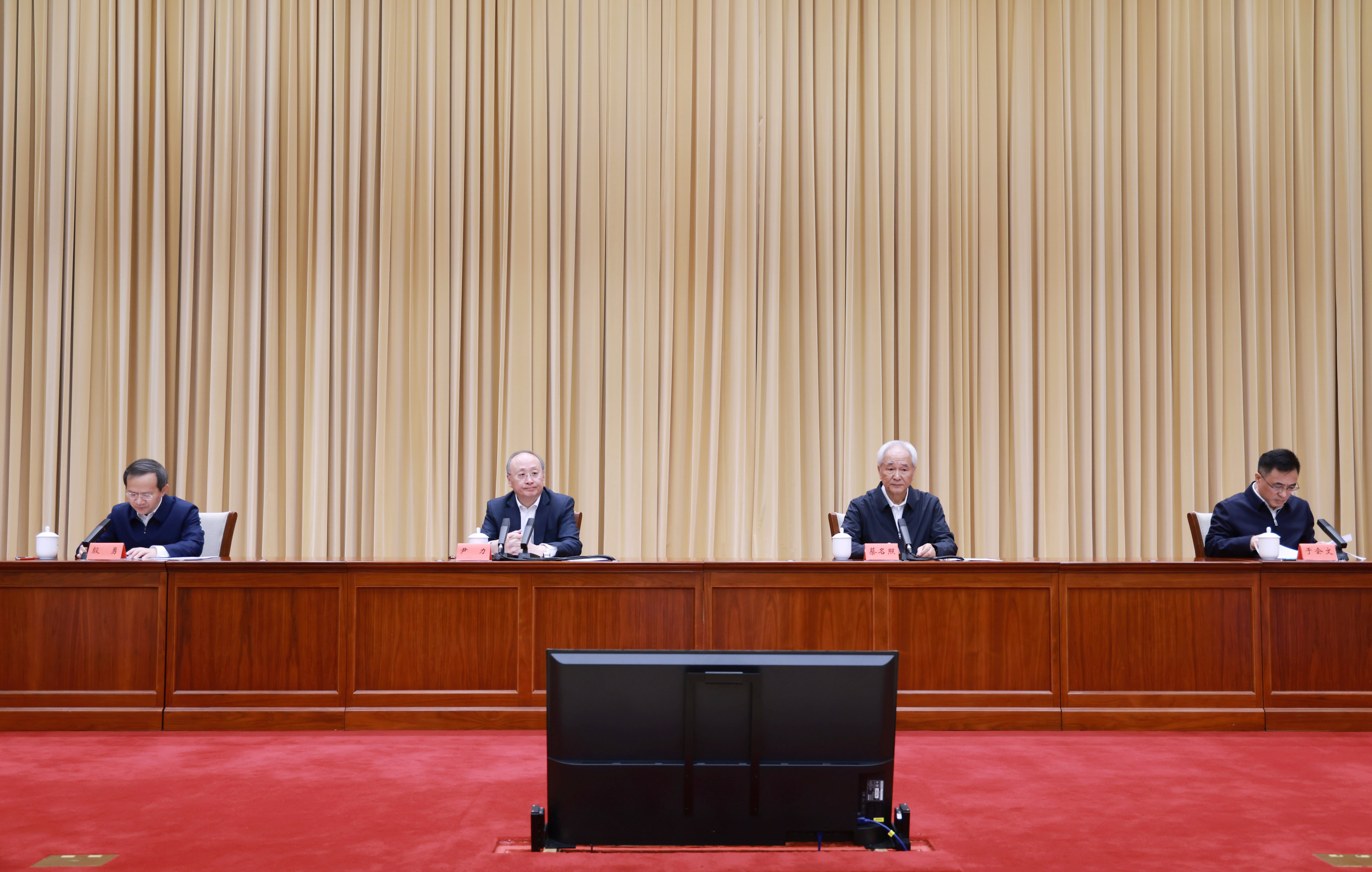 中央第一生态环境保护督察组督察北京市动员会在北京召开 中央第一生态环境保护督察组督察北京市动员会在北京召开