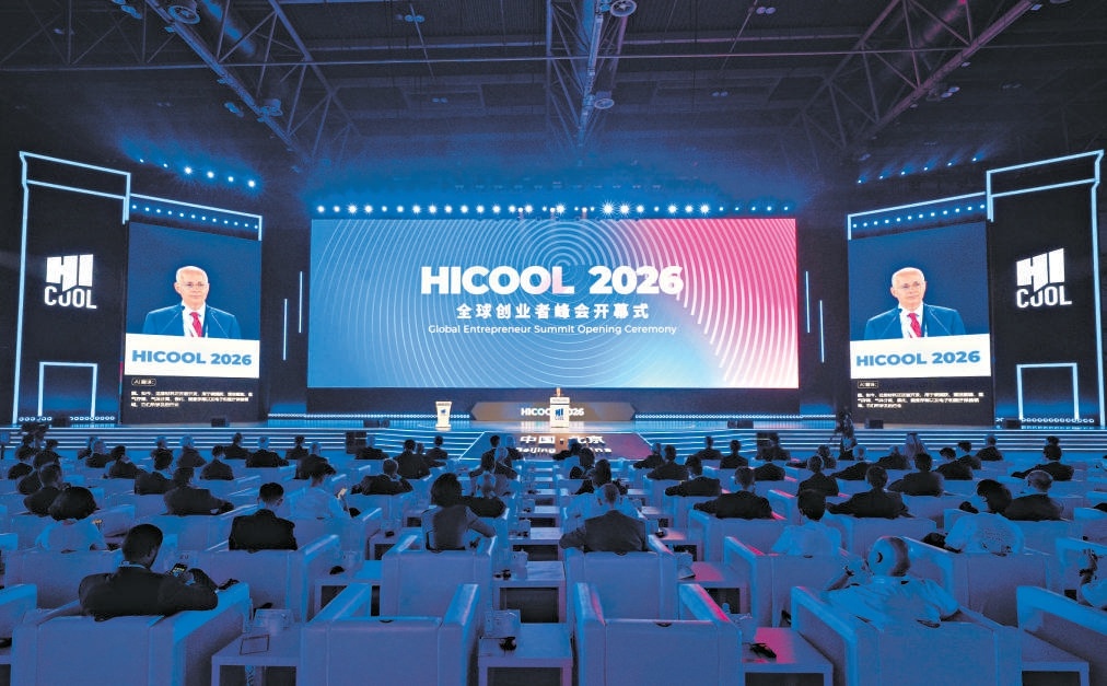 8月26日晚8时,中国国际展览中心(顺义馆),HICOOL 2026全球创业者峰会正式开幕。四项重磅赛事集中发布,200个获奖项目集体亮相。图为开幕式上2025年诺贝尔化学奖获得者奥马尔·亚吉致辞。 8月26日晚8时,中国国际展览中心(顺义馆),HICOOL 2026全球创业者峰会正式开幕。四项重磅赛事集中发布,200个获奖项目集体亮相。图为开幕式上2025年诺贝尔化学奖获得者奥马尔·亚吉致辞。