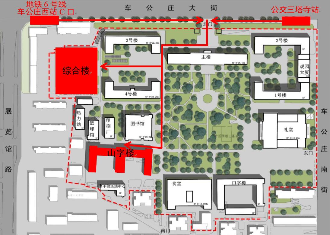北京市委党校内部路线图 北京市委党校内部路线图